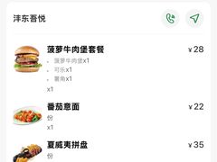 -魏斯理汉堡(西安沣东吾悦店)