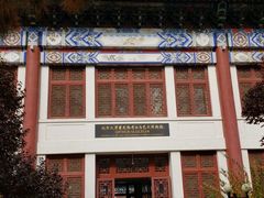 -北京大学赛克勒考古与艺术博物馆