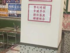 -小龍鳳餐室(番禺路店)