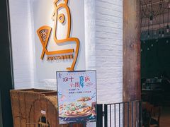 -又鸟pizza海南鸡饭(假日广场店)