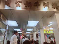 -澳洲牛奶公司(佐敦店)