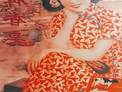 -舒蔡记生煎菜饭(云南中路店)