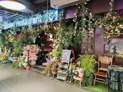 -第101座花园餐厅(湖滨88店)