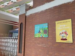 -文德路小学(南校区)