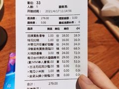 -苏小柳手作点心(控江旭辉分院)