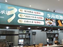 -紫光园·烤鸭(吕家营店)