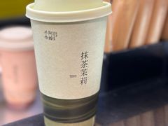 -阿嬷手作(深圳梅林卓悦汇店)