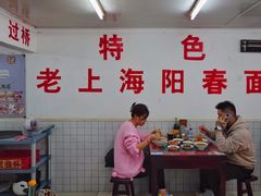 大堂-逸桂禾面馆