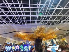 -青水瓦台汤泉(未央店)