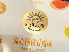 -盒马鲜生(文景博乐里购物广场店)