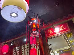 -蜀大侠火锅(森兰花园城店)