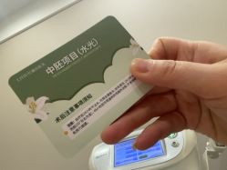 -LIHER北京丽合医疗美容医院