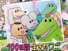 -学习谷日语培训日本留学·多语种外语教学(海淀人大分部)