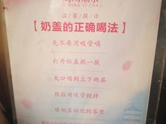 -鸡鸣赐茶(鸡鸣寺路店)