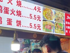 -樊记火烧店(甘泉路店)