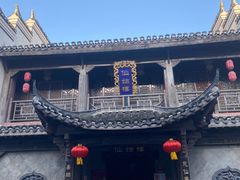 -涵家味土菜馆·徽州一绝臭鳜鱼(三河古镇店)