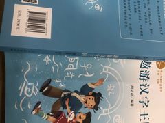 -新华书店(恒鑫大厦店)