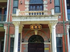 -北京动物园-畅观楼