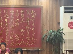 -泰丰楼(前门西大街店)