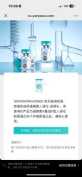 -海涛医疗美容·抗衰中心