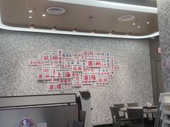 -敏华冰厅(平安金融中心店)