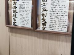 -小闺女儿肉龙(西湖道店)