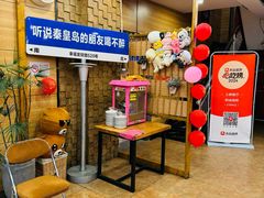 -熙成烧烤(白塔岭店)