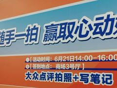 -红星美凯龙(浦江店)