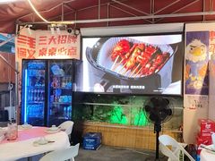 -三毛演义·湖南烧烤大排档(南浦店)