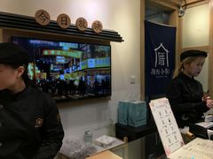 -厝内小眷村(新北万达店)