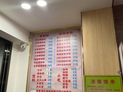 菜单-周成芝螺蛳粉(体育西店)