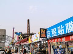 -塔湾兴顺国际观光夜市