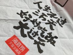 -海底捞火锅(高新活力城Villgae店)