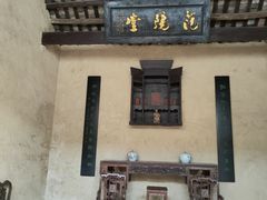 -韶山毛泽东同志故居