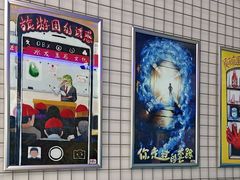 -移动谜城·大笨象密室逃脱(五棵松店)