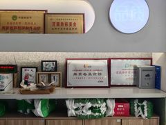 -草包包子铺(宽厚里店)