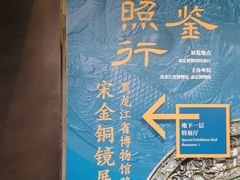 -嘉定博物馆