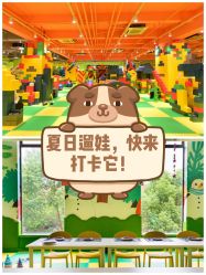 -宝燕乐园(闵行旗舰店)