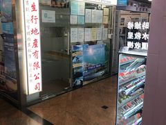 -信和中心