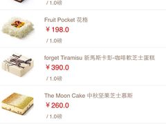 -21cake廿一客蛋糕