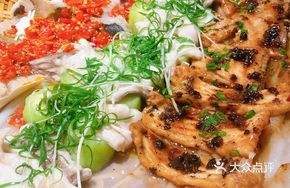 Bamboo Basket Fish