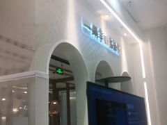 门面-三人行骨头王火锅(长寿店)