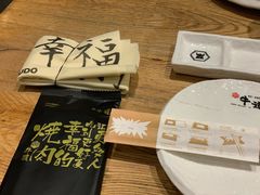 -御牛道日式烤肉料理(杭州万象城店)