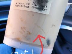 -喜茶(北京石景山万达店)