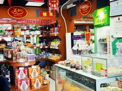 -百年义利(东直门店)