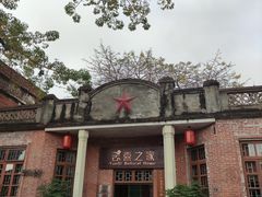 -伦教678文化街