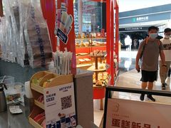 -皇庭广场(福华三路店)