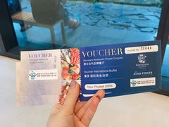 -王权免税店(普吉市区店)