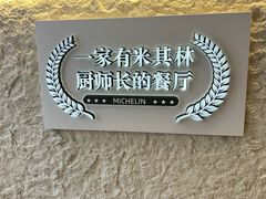 -火婆子·川小馆(扬韬科技广场店)