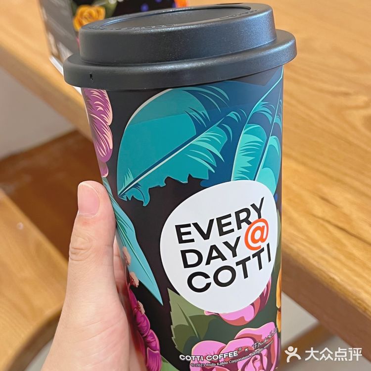 库迪咖啡  | 周边  | 随行杯到手啦！